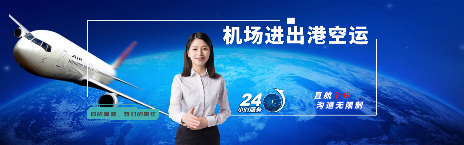 德江到北京物流公司-德江至北京物流专线-德江空运到北京-优时通物流有限公司
