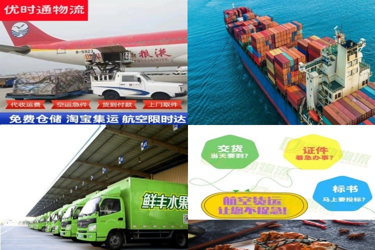 德江到北京航空货运公司-德江到北京物流专线